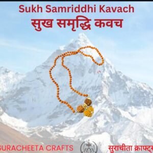 sukh-samridhi-kavach